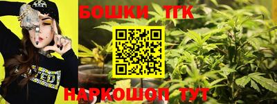 мескалин Камышлов