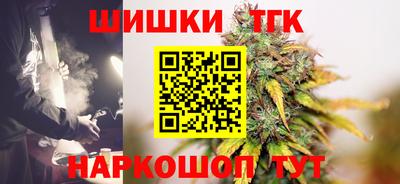кокаин Канаш