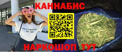мескалин Камышлов