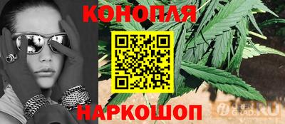 кокаин Канаш
