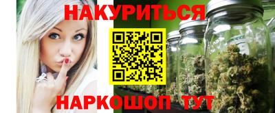мескалин Камышлов