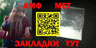 мескалин Камышлов