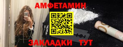 мескалин Камышлов