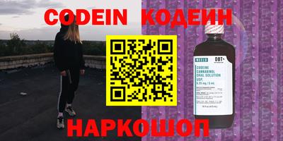 мескалин Камышлов