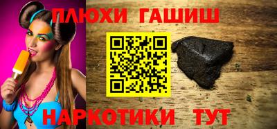 мескалин Камышлов