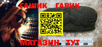 кокаин Канаш