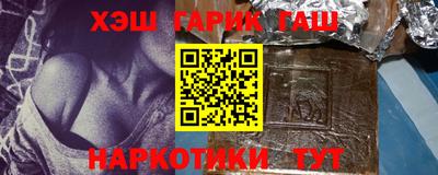 мескалин Камышлов