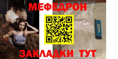 мескалин Камышлов