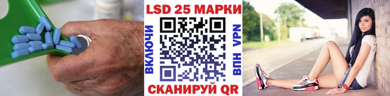 LSD-25 экстази кислота дарнет шоп ссылка на мегу как зайти Курганинск