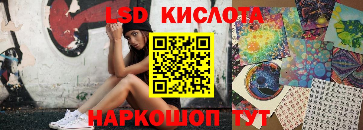 МАРИХУАНА  Меф МЯУ МЯУ кристаллы  LSD-25  ГАШ  Курганинск  КОКАИН  Мефедрон кристаллы 