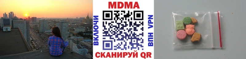 МДМА VHQ  Курганинск 