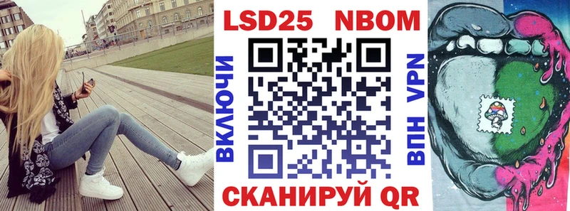 Наркотические марки 1500мкг  площадка Telegram  Курганинск 