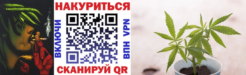 Канабис Bruce Banner дарнет шоп мега ссылка мориарти Telegram Курганинск