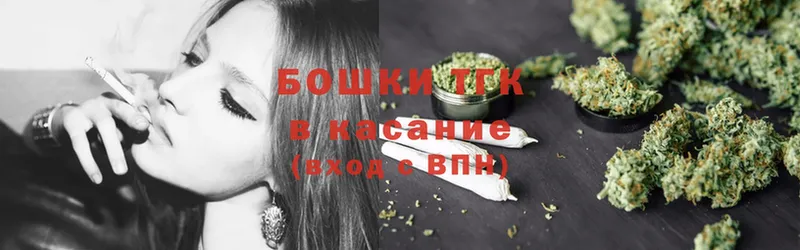 Шишки марихуана THC 21%  Курганинск 